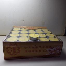 紫晶宮**西藏72味八寶如意藏香純天然佛香**品質保證價格便宜 歷史價格詳細信息