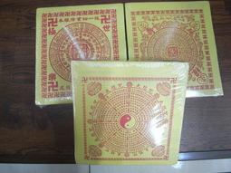 【萬里行】祈安招財旺旺燈-蠟燭、酥油、旺來蠟燭、鳳梨蠟燭、蓮花蠟燭 歷史價格詳細信息