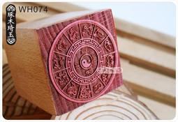 【琢木琦玉】WH054 桃木 道教法印：双龍 三皇印：法印 印章 歷史價格詳細信息