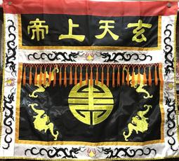 3尺6 平繡 金玉滿堂 福祿壽 壽子財 桌裙 歷史價格詳細信息