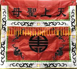 3尺6 平繡 金玉滿堂 福祿壽 壽子財 桌裙 歷史價格詳細信息