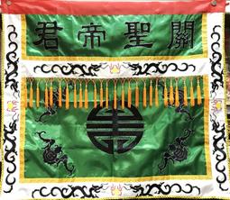 3尺6 平繡 金玉滿堂 福祿壽 壽子財 桌裙 歷史價格詳細信息