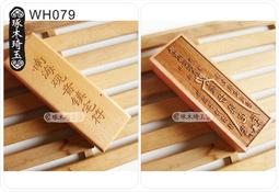 WH0079【四十八號老倉庫】二手 早期 79年 西陵 按鍵 電話 已測試OK正常【懷舊收藏擺飾道具】 歷史價格詳細信息