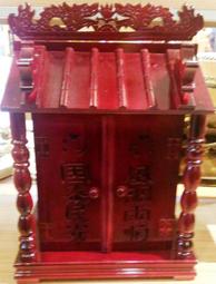 進香．醮．祭與社會文化變遷(台灣史論叢 民間信仰篇) 歷史價格詳細信息