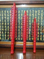 乩童 神駕 進香 五寶 含殼2尺3 七星劍 雕龍劍殼  1尺8 白鐵劍身 歷史價格詳細信息