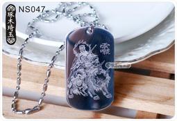 【琢木琦玉 】NS027 鈦鋼 護身符 九天玄女 / 九天娘娘 消災賜福 永保平安 護身符墬飾(*加贈竹節鍊) 歷史價格詳細信息