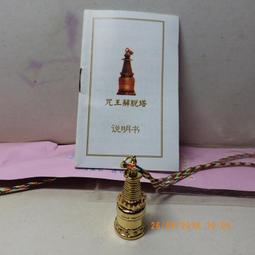 佩戴解脫護身咒輪PVC塑料卡片 六道金剛 唐卡 佛教用品佛卡結緣 唐卡 佛畫 歷史價格詳細信息