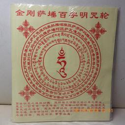 紫晶宮***金剛菩提子9mm108念珠(贈橄欖油一瓶)***品質保證 歷史價格詳細信息