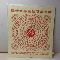 消除百病，暢通人體空間能量就對了！：集氣功、中西醫、調理淨化的人體能量科學療法 歷史價格詳細信息