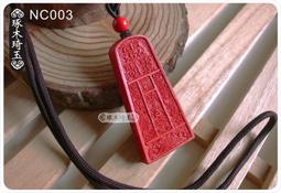 龍令牌 中龍令 龍令牌 令牌 五營 營頭 安營 N54 歷史價格詳細信息