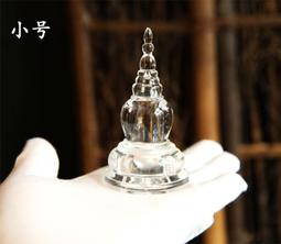 佛塔水晶舍利塔純銅黃銅小號家用擺件供奉藏式藏傳佛教用品菩提塔 歷史價格詳細信息