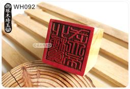 【琢木琦玉】WH094 道教法器  拷鬼棒 (37公分)＊道教法事；科儀專用 歷史價格詳細信息