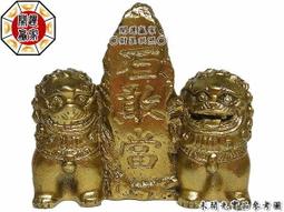 風獅爺【泰山石敢當擺件買一送一】相同款式l鎮宅防小人l平穩山海l財錢風水擺設 含開光加持 馥瑰馨盛NS0678 歷史價格詳細信息