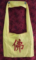 神駕 乩身 太子 用 平繡 雙龍搶珠 手腕 護套 手包 一對 橘 歷史價格詳細信息