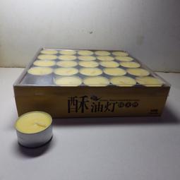 紫晶宮***西藏純植物酥油燈粒(4小時)3贈1共4盒1盒約217.5元***品質保證 歷史價格詳細信息