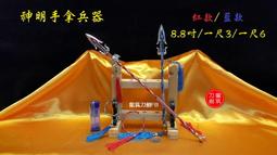 新款 龍款 七星劍  紅七星 不鏽鋼四面刃劍身 辟邪黑檀木鞘  七星劍 太子槍 關刀 神明兵器 龍筑刀劍 歷史價格詳細信息