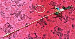 銅製 古體 尺3 神尊用 太子槍圈 歷史價格詳細信息