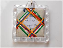 西藏藏傳色拉寺大威德金剛勝樂金剛密集金剛三本尊諸上師僧眾誦經持咒如法加持開光趨吉避凶招財納福聖物香品香丸甘露丸一袋裝 歷史價格詳細信息