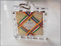 西藏藏傳色拉寺大威德金剛勝樂金剛密集金剛三本尊諸上師僧眾誦經持咒如法加持開光趨吉避凶招財納福聖物香品香丸甘露丸一袋裝 歷史價格詳細信息