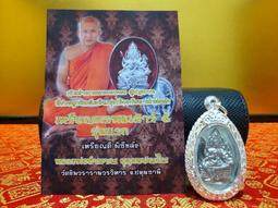 ~大自然之坊~ @ 龍波蕊 師父 2560年 開光加持督製 @ 必達澤度金 @招正偏財@招正偏財 人緣 避邪 改運 @2 歷史價格詳細信息