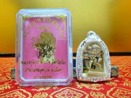 佛曆2551-古巴普托威-神獸醒 強力招財、助官運、地位、權勢、威望、旗開得勝、百戰百勝、助生意抓財、扶持事業、擋災避險 歷史價格詳細信息