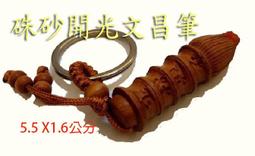 ~爵色~男士國標拉丁舞腰封新郎伴郎燕尾禮服腰封彈性腰帶瘦身黑紅銀白色 歷史價格詳細信息