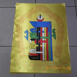 紫晶宮**十相自在3D小唐卡(5.4*8.6公分)**量大可談 歷史價格詳細信息