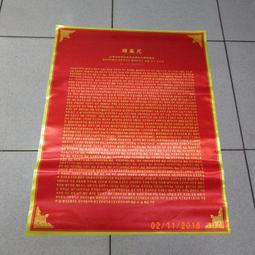 紫晶宮***法輪準提鏡 古法如法製作 準提法南師傳 佛母背面像 準提鏡息災/增益/敬愛/降伏/開悟***品質保證價格便宜 歷史價格詳細信息