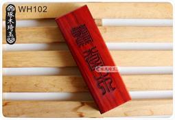 WH1032【四十八號老倉庫】二手 早期 台灣 地球儀 檯燈 桌燈 高32cm【懷舊收藏拍片道具】 歷史價格詳細信息