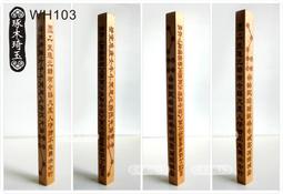 WH1032【四十八號老倉庫】二手 早期 台灣 地球儀 檯燈 桌燈 高32cm【懷舊收藏拍片道具】 歷史價格詳細信息