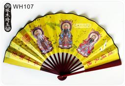 【琢木琦玉】WH197 桃木 道教(中號)令牌底座 / 五雷號令底座 /令牌法器 木頭底座 歷史價格詳細信息