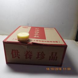 紫晶宮***5小時酥油粒鋁殼奶香味100粒***品質保證.整箱更便宜 歷史價格詳細信息