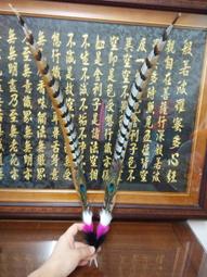 【靜福緣】『2尺白身籐桿(須選宅配)』桿長約60cm*桿徑0.9cm 藤桿 旗桿五營旗令旗五方旗旗幟用旗杆旗竿藤竿藤杆 歷史價格詳細信息