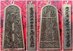 黑檀崖柏血龍木紅酸枝108佛珠花梨沉香小葉紫檀金絲楠手串2.0 歷史價格詳細信息