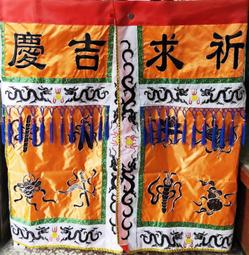 3尺6 平繡 金玉滿堂 福祿壽 壽子財 桌裙 歷史價格詳細信息