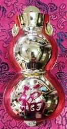 葫蘆插香神器~~1包5入只售15元。可夾在餅乾袋、盤子、袋子上，方向可以隨意調整，便利好用。 歷史價格詳細信息