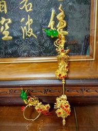 【靜福緣】精品銅製『乾坤環（尺3訂購區）』人所持用太子槍環乾坤圈 精品法器 歷史價格詳細信息