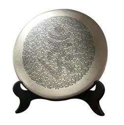 【銅鏡材質】- 大隨求-台灣製作-大隨求陀羅尼-護身咒-外出必備【愛橘地】 歷史價格詳細信息