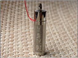 楞嚴咒鈦鋼吊墜大隨求陀羅尼心咒雨寶陀羅尼心經項墜掛件 歷史價格詳細信息