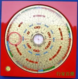 ☆修圓☆行家首選【台灣日星堂羅盤/羅庚/羅經】專賣~木質5吋2三元盤~.台灣製 歷史價格詳細信息