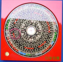 ☆修圓☆行家首選【台灣日星堂羅盤/羅庚/羅經】專賣~木質5吋2三合盤(附水平)~台灣製 歷史價格詳細信息