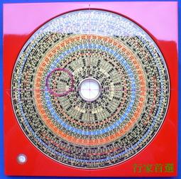 ☆修圓☆行家首選【台灣日星堂羅盤/羅庚/羅經】專賣~木質7吋2綜合盤(附水平)~.台灣製 歷史價格詳細信息