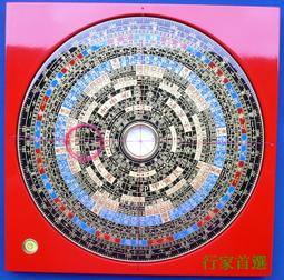 ☆修圓☆行家首選【台灣日星堂羅盤/羅庚/羅經】專賣~木質5吋2三合盤(附水平)~台灣製 歷史價格詳細信息