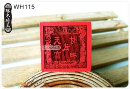 道家趙公明財神偏財符，張天師招財靈符/催財靈符，招正偏橫才，助買賣成單，助生意事業，貴人相助，生意興隆五路，衣食無憂，不? 歷史價格詳細信息