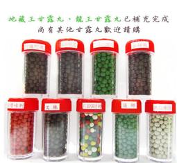 (大威德) 小藥枕--外套可洗/禪坐/枕頭-- 歷史價格詳細信息