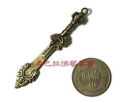 文殊降魔劍 文殊智慧劍 文殊菩薩智慧寶劍 金剛杵 智慧劍 黃銅 藏傳 佛教 密宗法器 歷史價格詳細信息