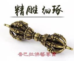 【香巴拉】純黃銅藏式三棱杵 金剛杵 降魔杵 歷史價格詳細信息