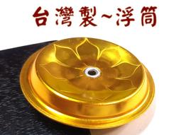 #禪圓#台灣製~立地經書架/立地經架/讀經架/讀書架/ 譜架/伸縮架/閱書架/可摺疊收納書架 歷史價格詳細信息