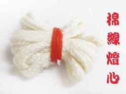 如意油燈金色腳酥油燈合金家用財神供奉長明燈蠟燭臺供燈 歷史價格詳細信息