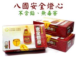 #禪圓#八吉祥蓮花香爐-附防火棉-銅+合金-八寶蓮花三件套香篆爐-可用四小時盤香、兩小時香環、香粉 歷史價格詳細信息